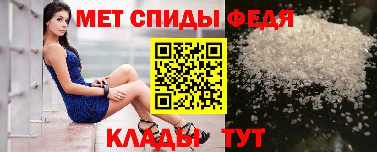 АМФ Розовый Тихорецк