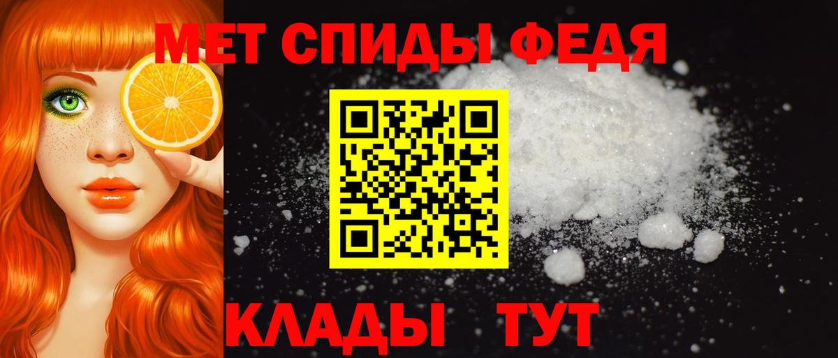 Тихорецк  Амфетамин  Вход с VPN  АМФ 97% 