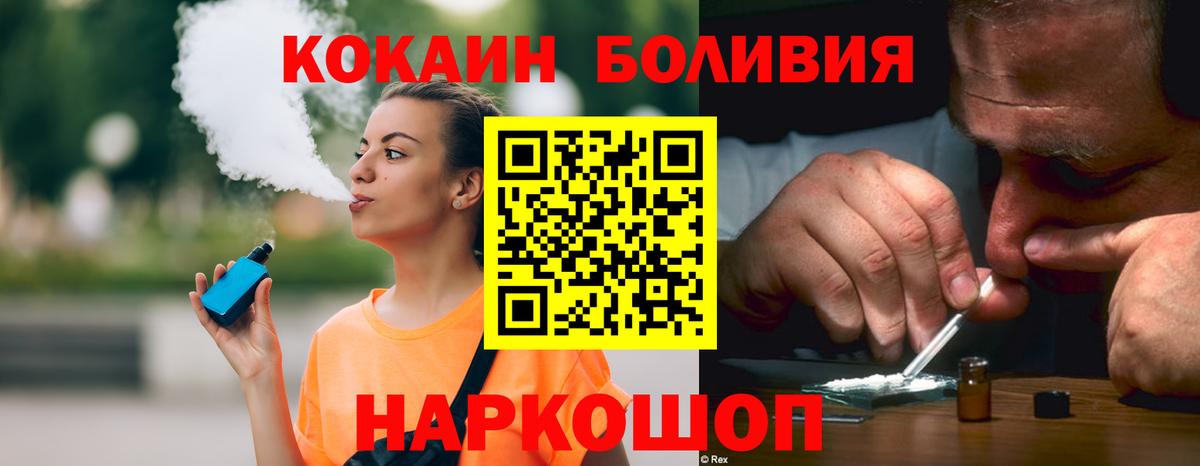 COCAIN 98% Тихорецк