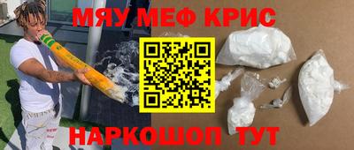 кокс Моздок