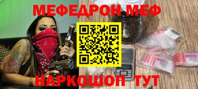 кокс Моздок