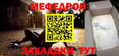 спайс Мариинск