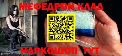 кокс Моздок