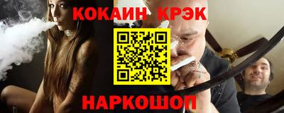 соль ск Малоярославец