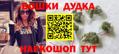 спайс Мариинск
