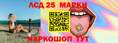 кокс Моздок