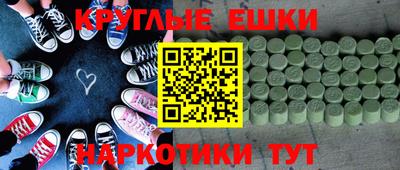 2c-b Можайск