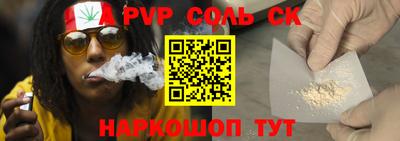 2c-b Можайск
