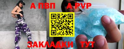 соль ск Можга