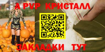 соль ск Малоярославец