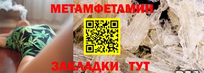 соль ск Можга