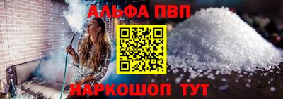 соль ск Можга