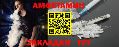 2c-b Можайск