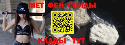 2c-b Можайск