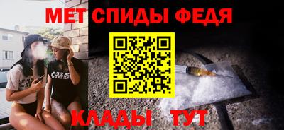 спайс Мариинск