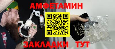 спайс Мариинск