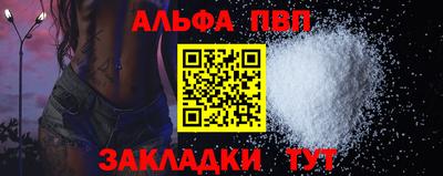 соль ск Можга
