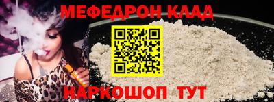 кокс Моздок