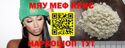кокс Моздок
