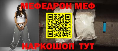 2c-b Можайск