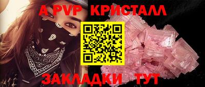 кокс Моздок