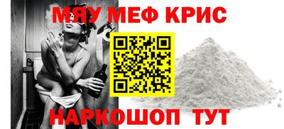 соль ск Можга