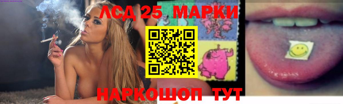 Тихорецк  Лсд 25 экстази ecstasy  Лсд 25 экстази кислота  Вход с VPN 