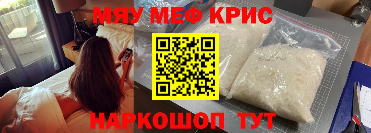 МЕФ Тихорецк