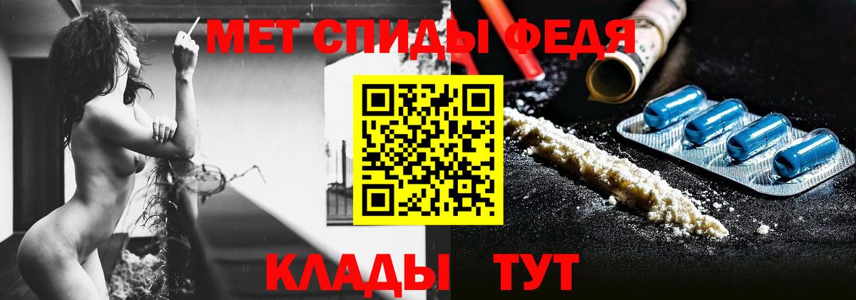 Метамфетамин мет  Вход с VPN  Тихорецк  Метамфетамин мет 