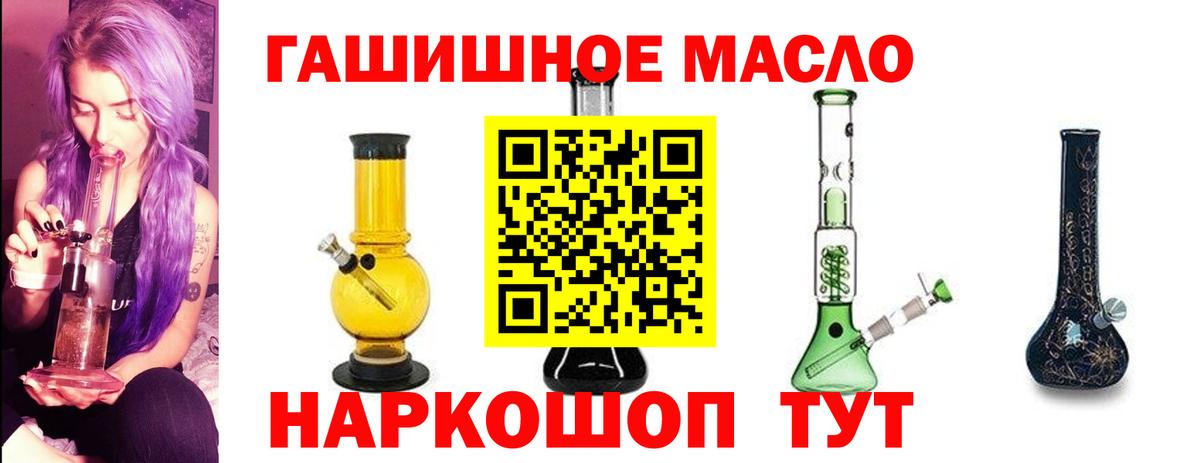 ТГК Wax Тихорецк