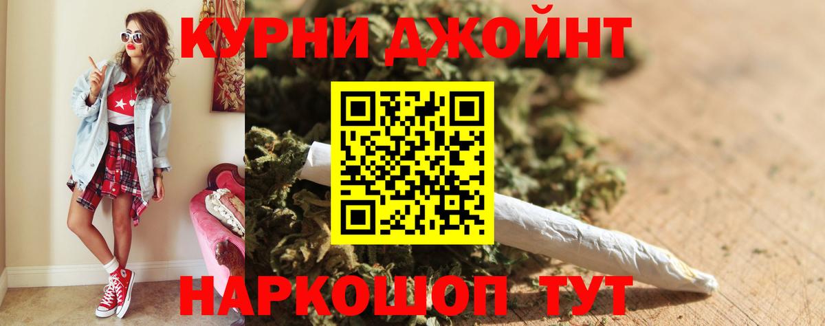 Тихорецк  Шишки марихуана марихуана  Вход с VPN  Конопля MAZAR  Конопля тримм 